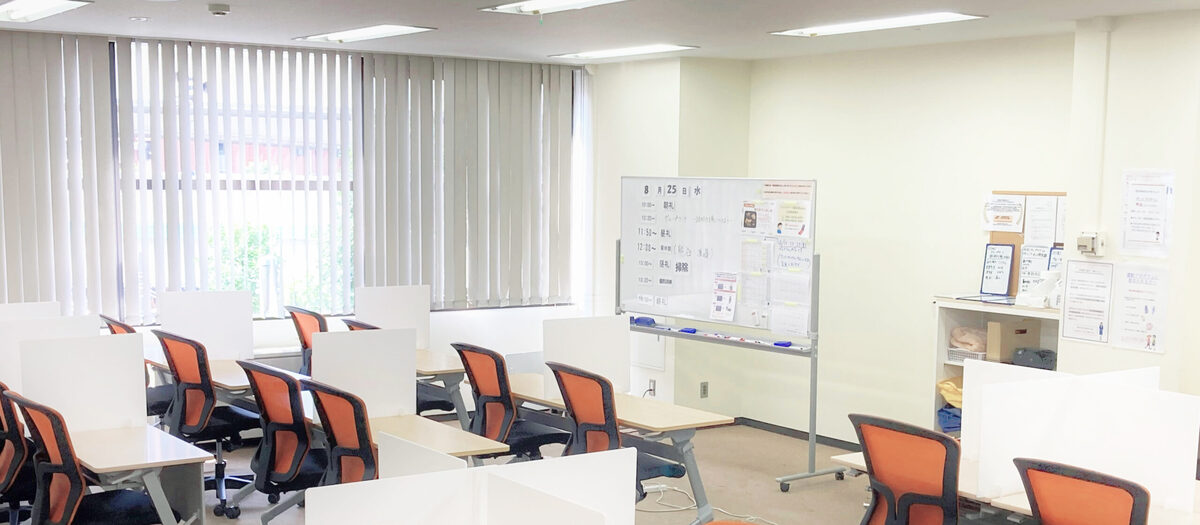 就労移行支援事業所ココルポート横浜第2Office