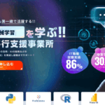 IT特化型の就労移行支援事業所NeuroDive（ニューロダイブ）
