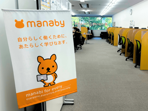 IT系の就労移行支援事業所マナビー(manaby)川崎