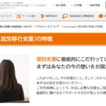 ココルポート