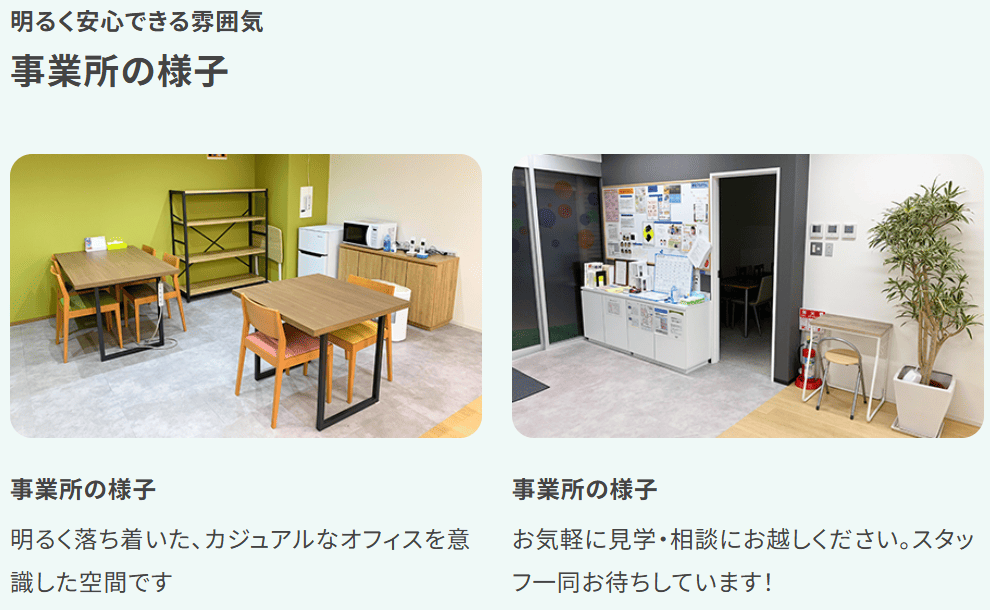 リタリコワークス