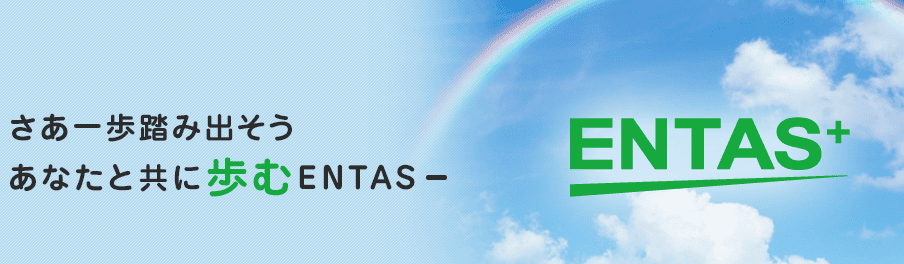 ENTAS