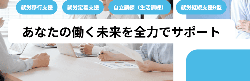 アクセルトライおおた