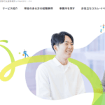 LITALICOワークス