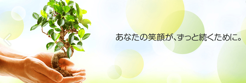 汽車の家作業所