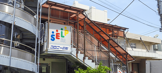 コロニー東村山