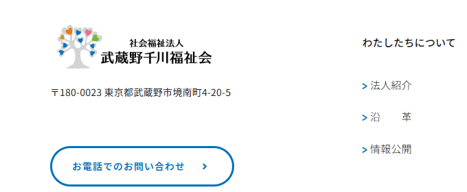 チャレンジャー