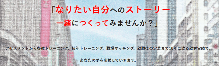 コンフィデンス日本橋