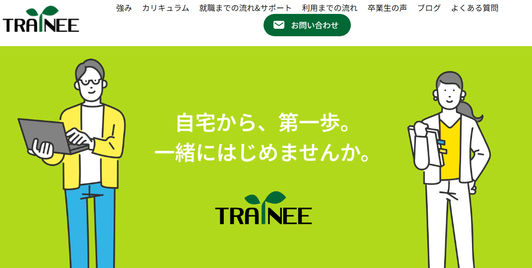 TRAINEE