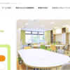 LITALICOワークス 仙台東口