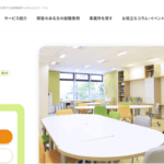 LITALICOワークス 仙台東口