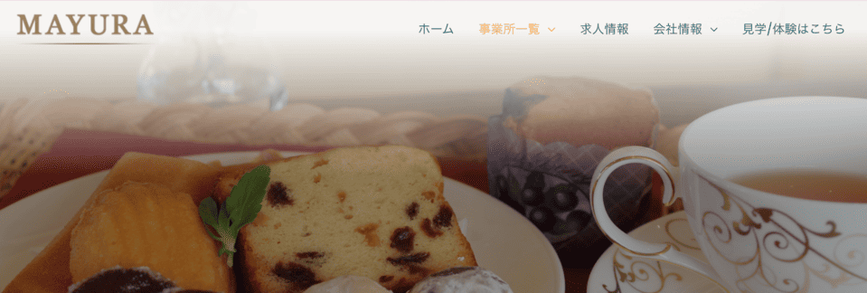 いろは一番町