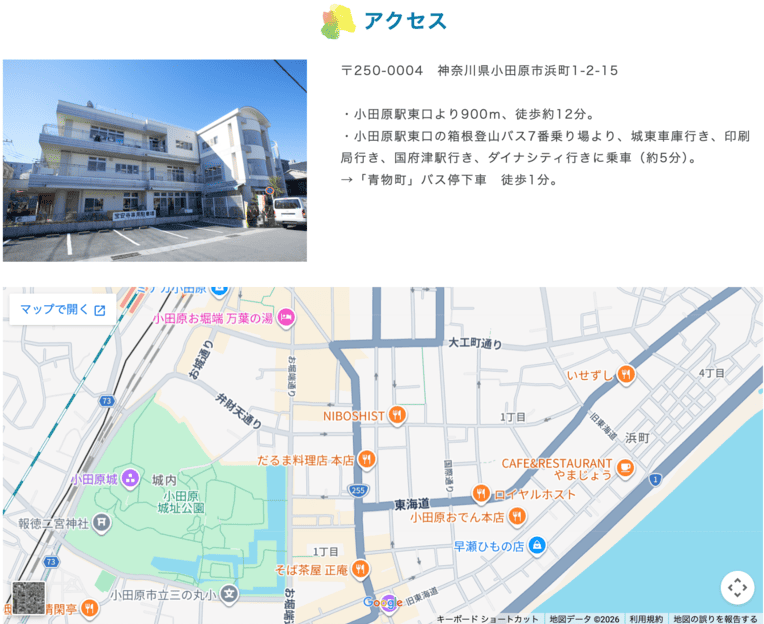 ほうあんのぞみ