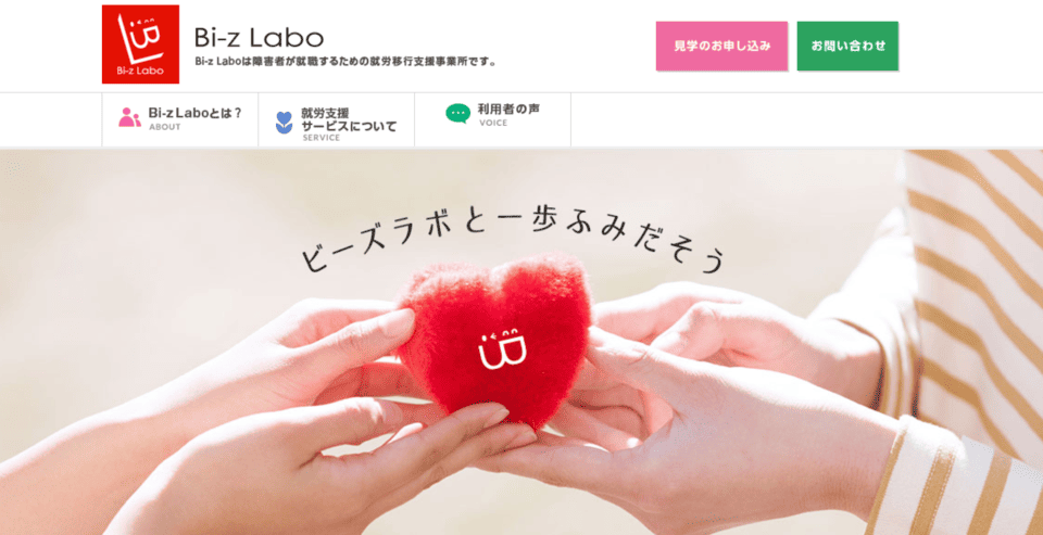 Bi-z Labo川崎