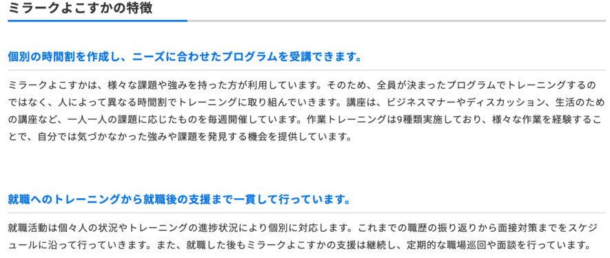 ミラークよこすか