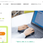 リタリコワークス四日市中央通り