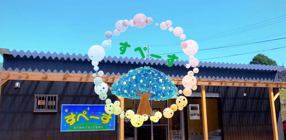 NPO法人 すぺーす