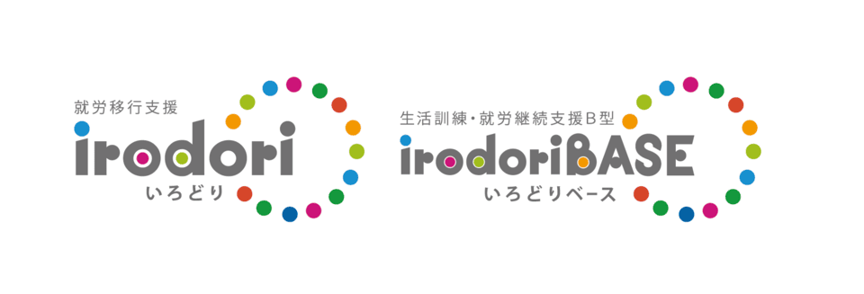 就労移行支援事業所irodori