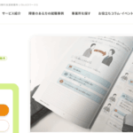 LITALICOワークス岡山