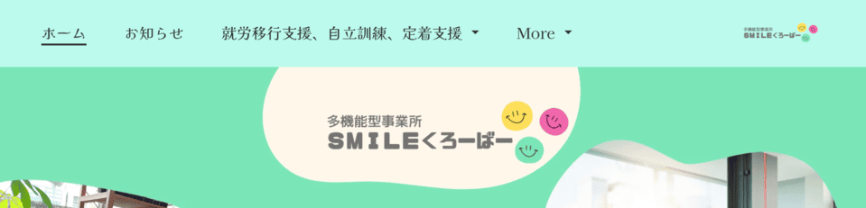SMILEくろーばー