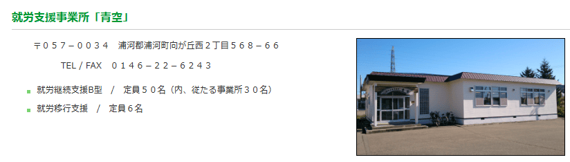 青空