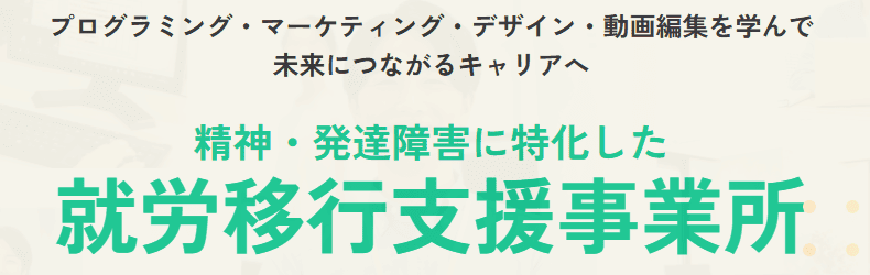 カラーズ・ラボ札幌