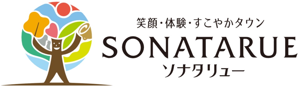 多機能型事業所ＳＯＮＡＴＡＲＵＥ