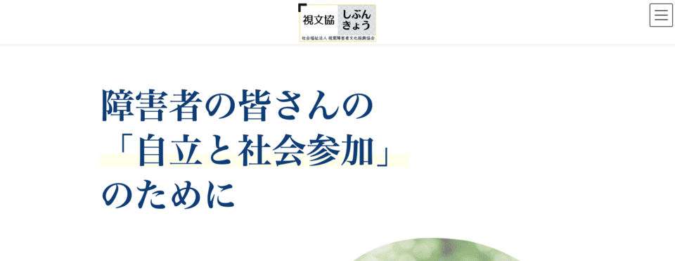 カラフル大阪