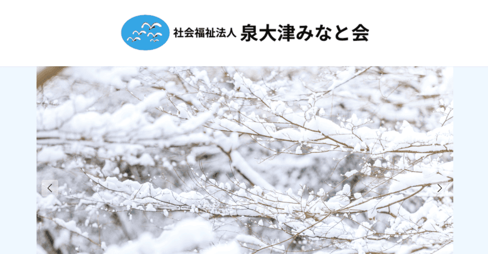 みなと