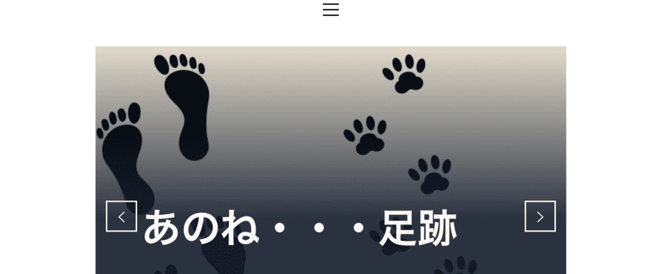 あさひいきいき就労支援センター