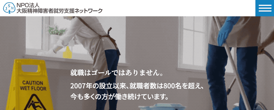 JSN門真
