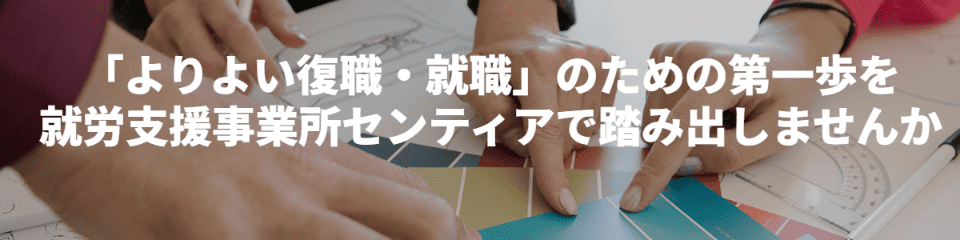 センティア