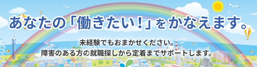 スプライフ 黒崎センター