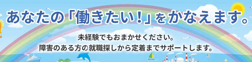 スプライフ 久留米センター
