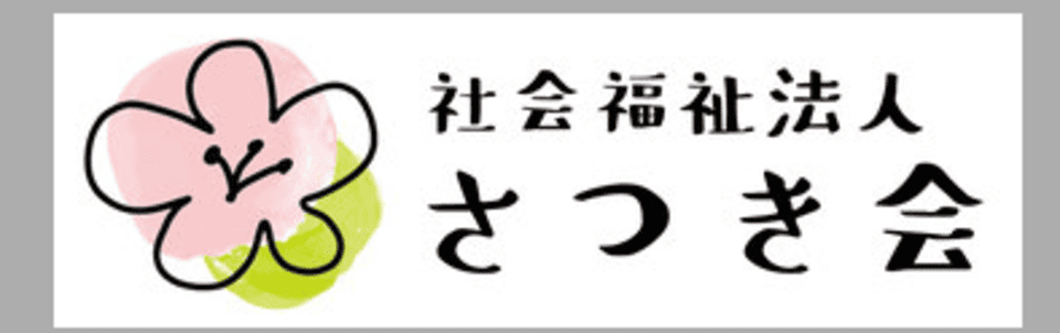 はまゆうワークセンター自由ヶ丘