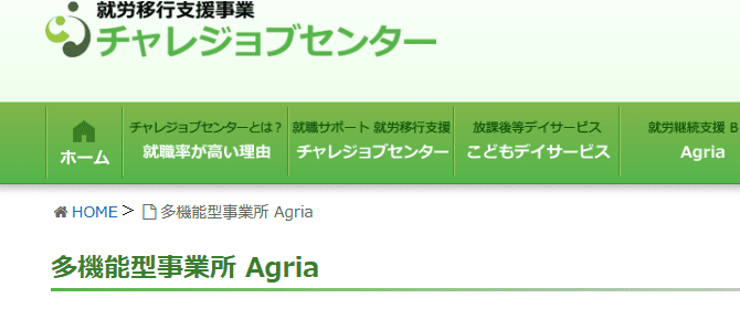 Agria