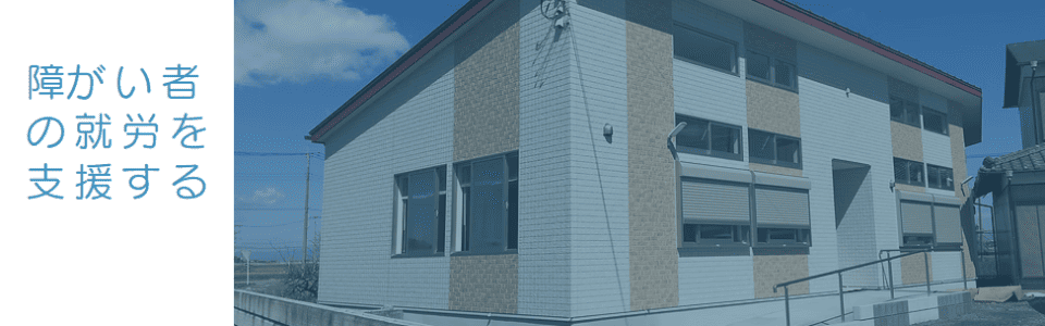 埼玉敬愛学園・シリウス