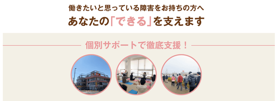 ユメキット