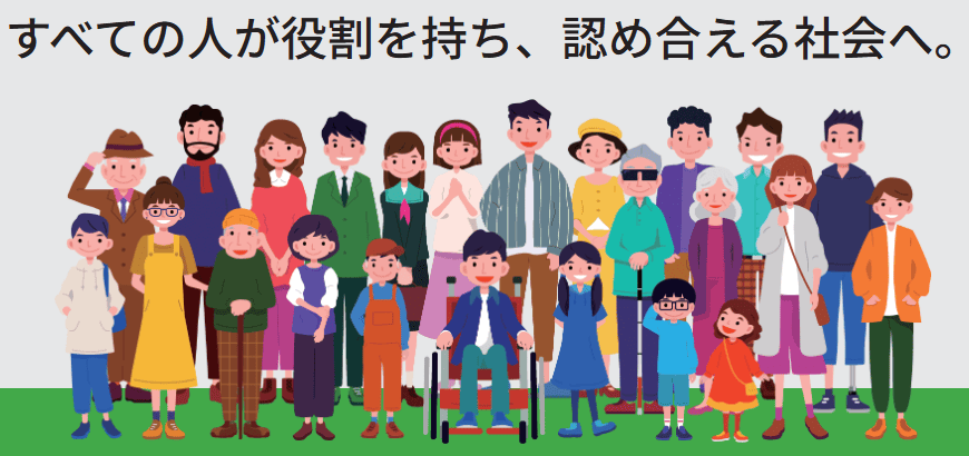 チャレンジドジャパン 木更津センター