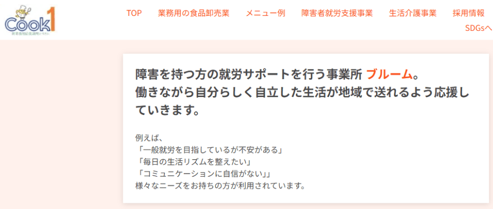 ブルーム