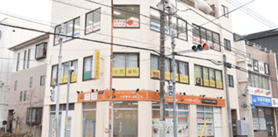 スマイルハート 八千代駅東口