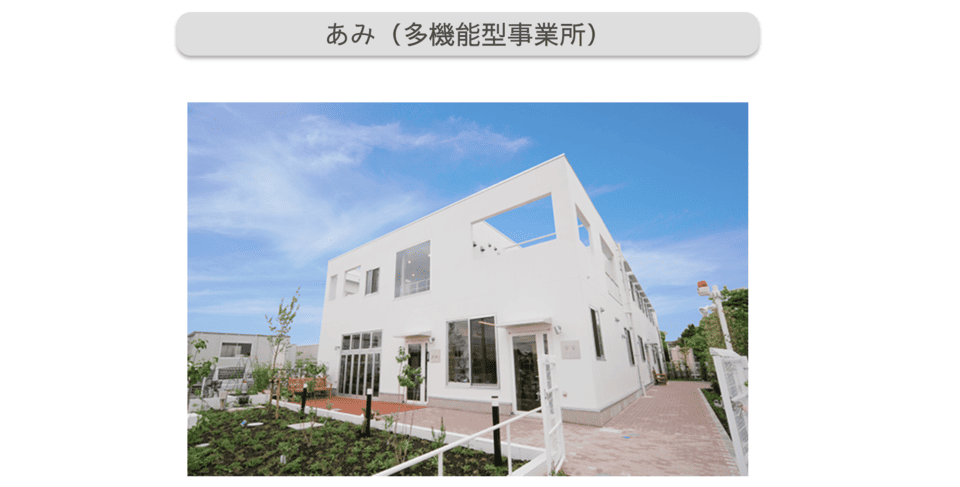あみ