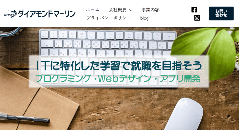 ダイアモンドマーリン