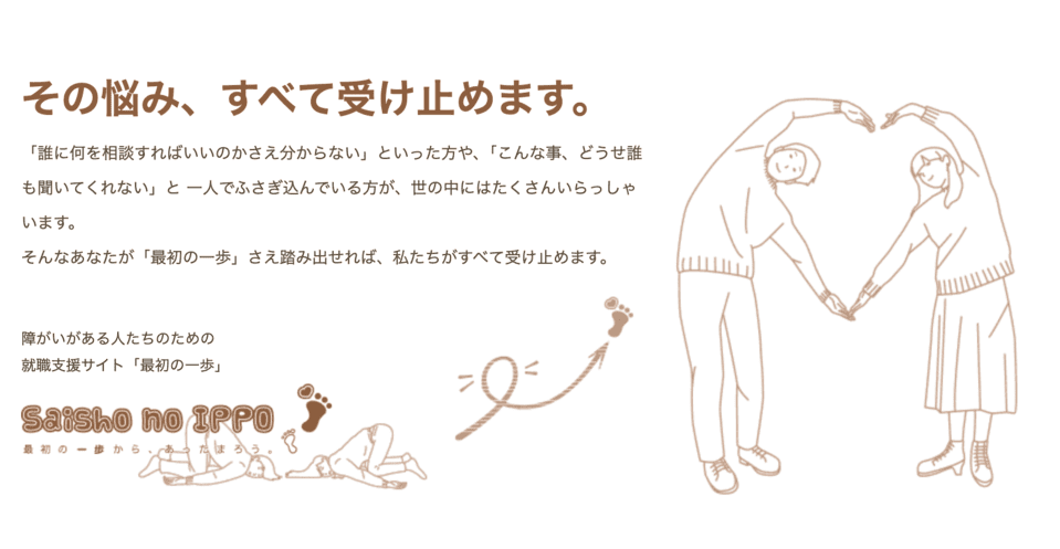 プレミア藤沢
