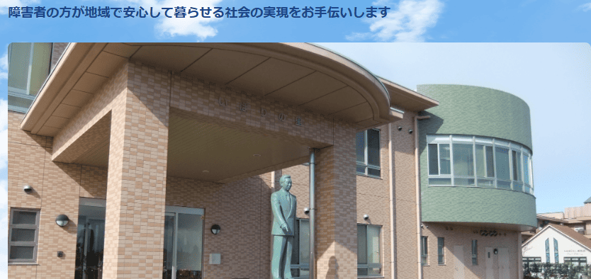 フレンドいぼりの里