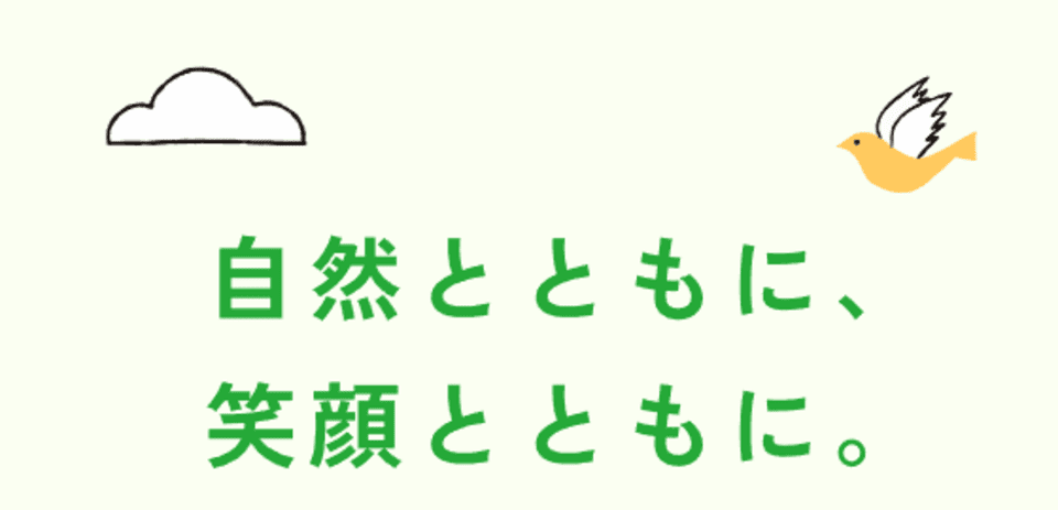 就職トレーニングセンター