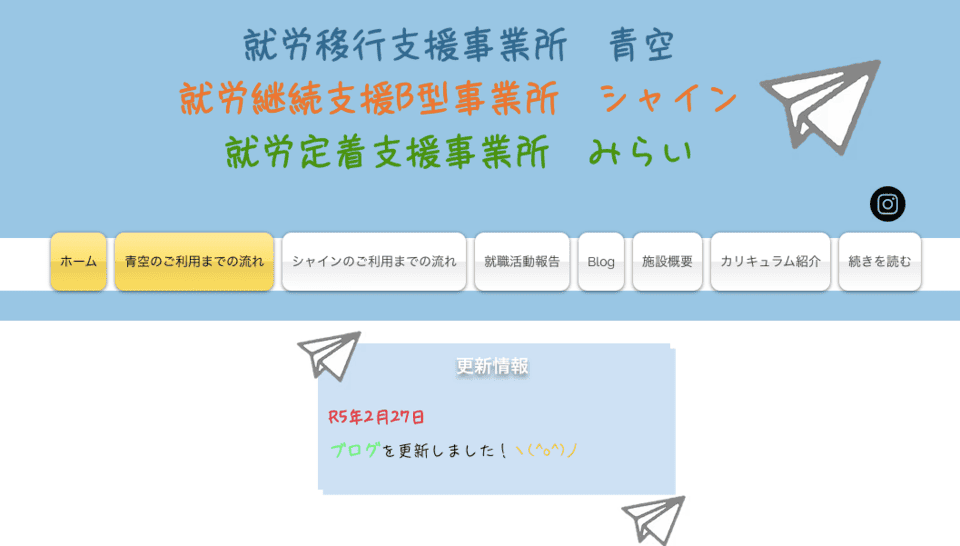 青空