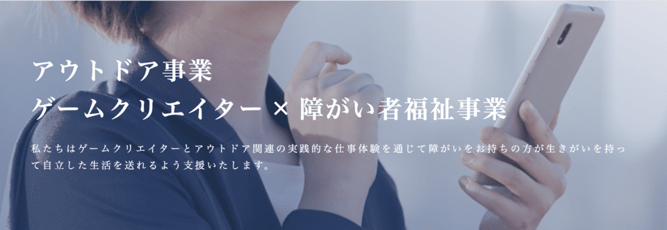 なごみ