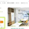 リタリコワークス 京都駅前