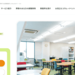 リタリコワークス高槻